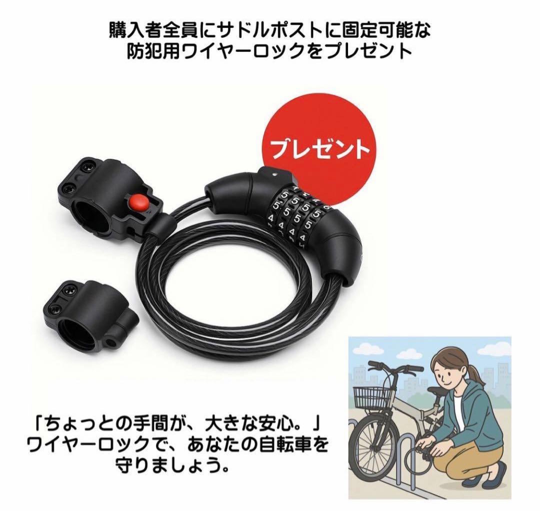 【RANGER レンジャー】20インチ折りたたみマウンテンバイク 6段変速　黒