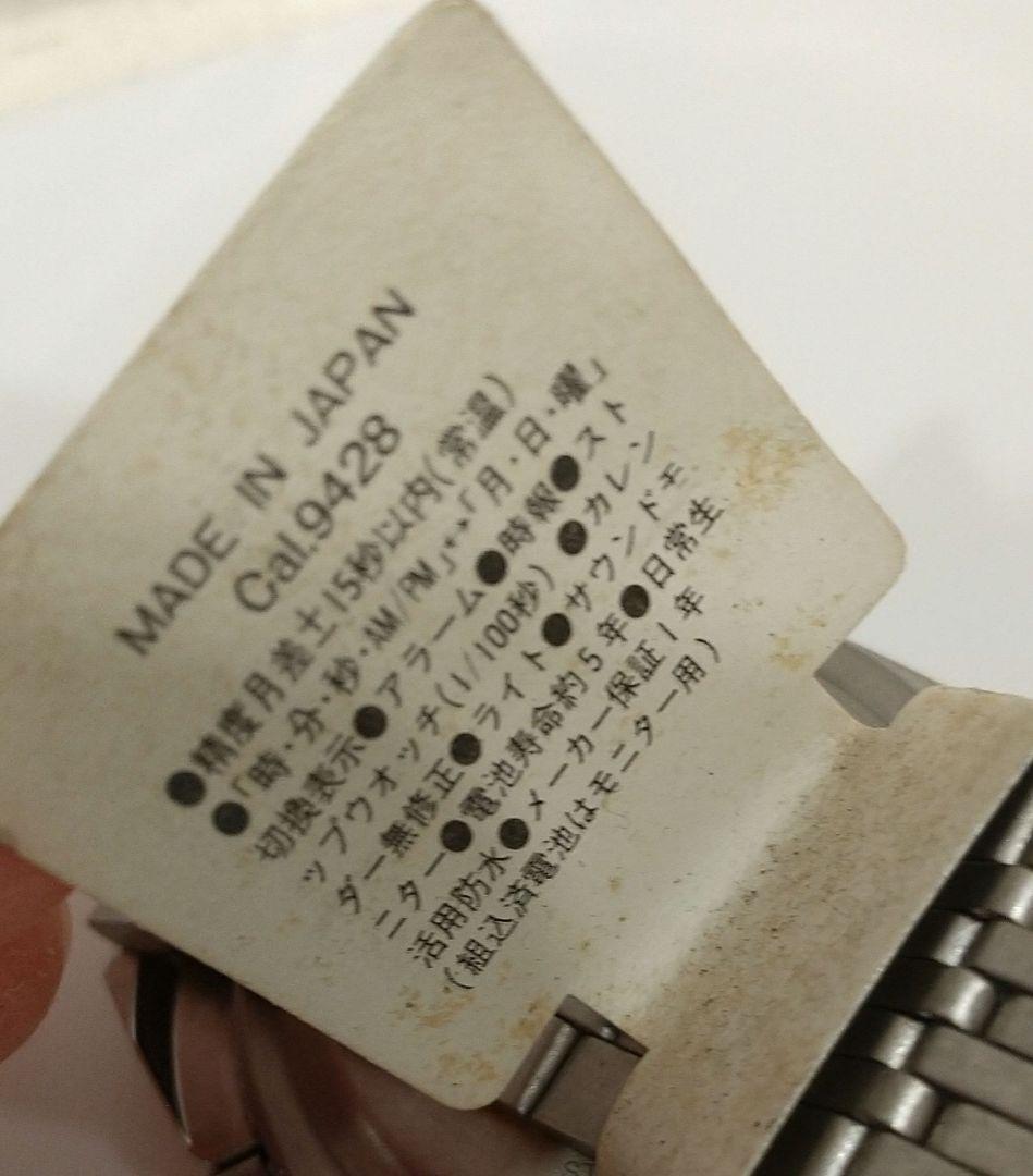 VEGA デジタル腕時計 VEH-246 SS 電池交換済み デッドストック