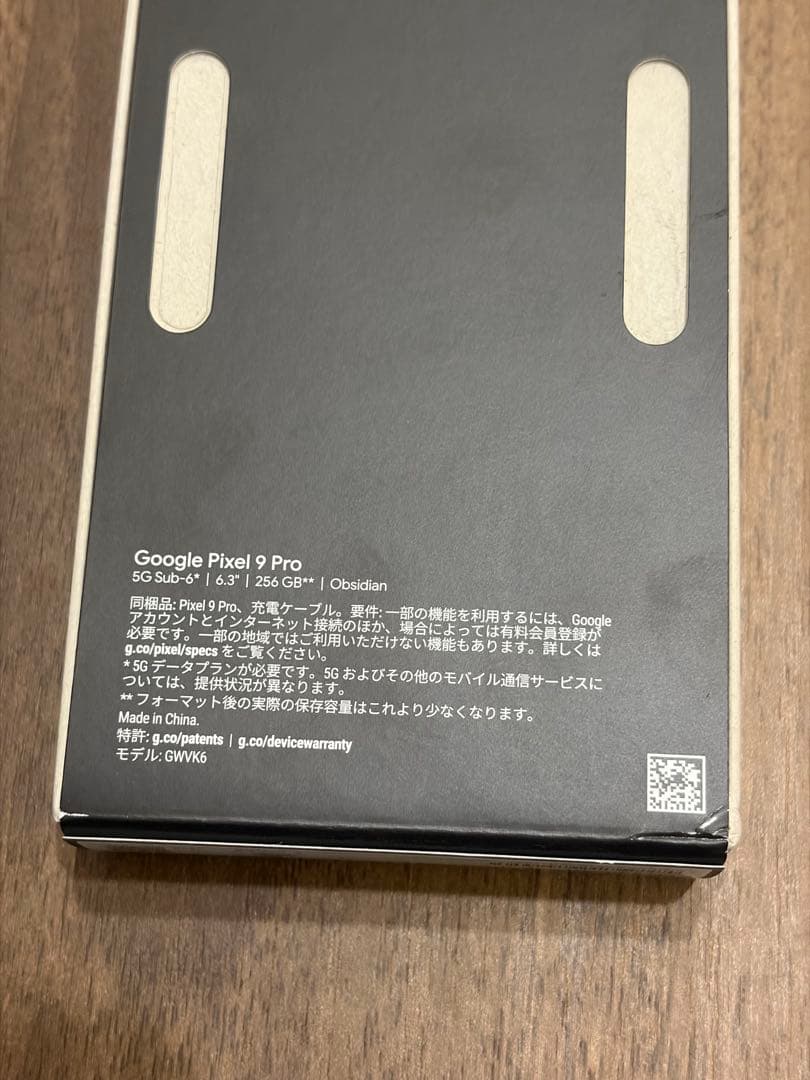 Google pixel 9 pro 256GB オブシディアン