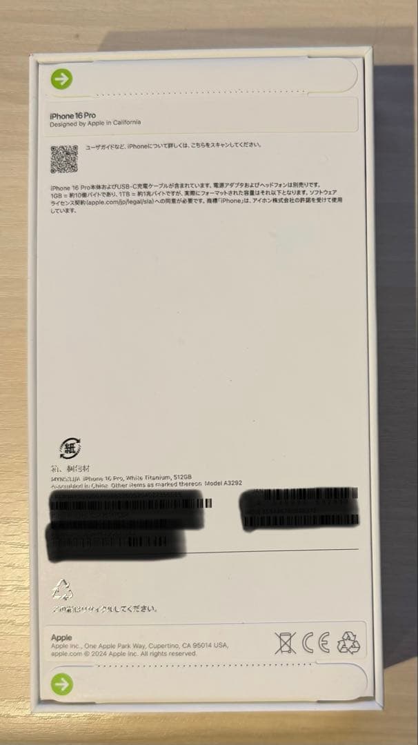 [新品未開封] iPhone 16 PRO 512GB ホワイト チタニウム