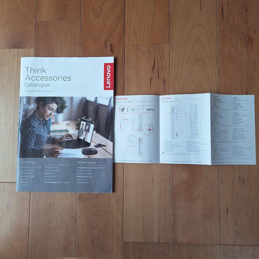 Lenovo製　ディスクトップパソコン