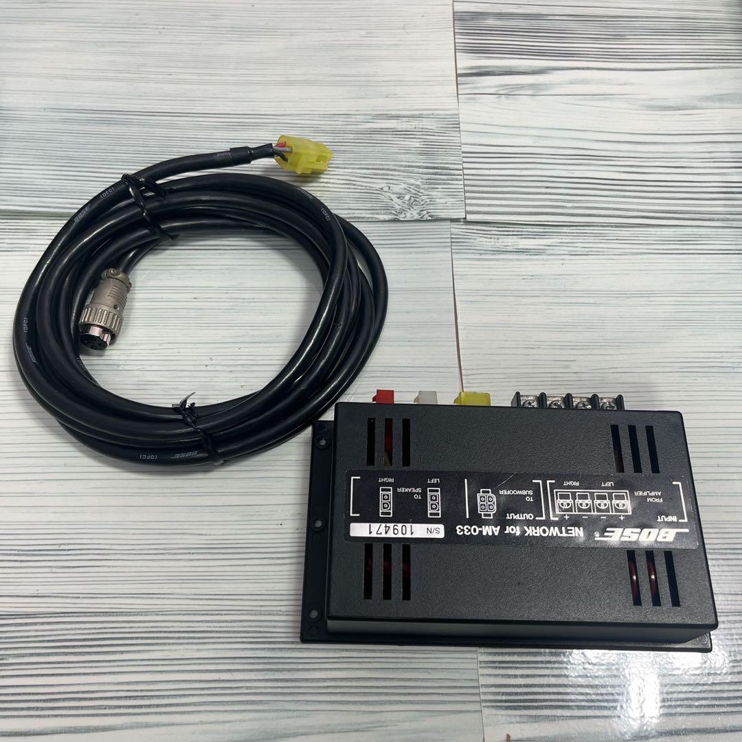 [良品]Bose ボーズ AM033 AM-033 サブウーハー