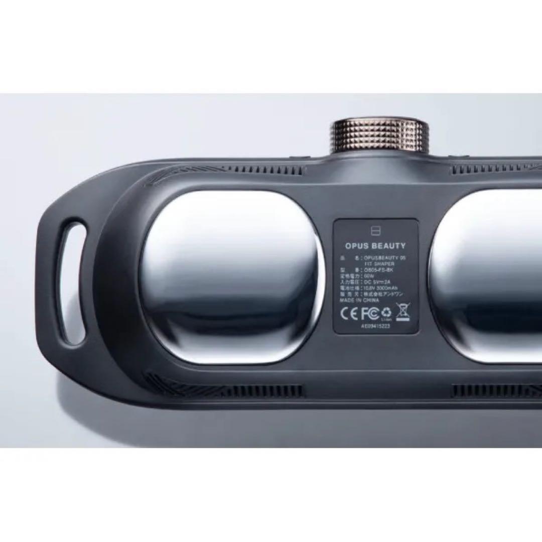 アンドワンEMSオーパスビューティ05フィットシェイパー 脂肪燃焼 ジェル不要