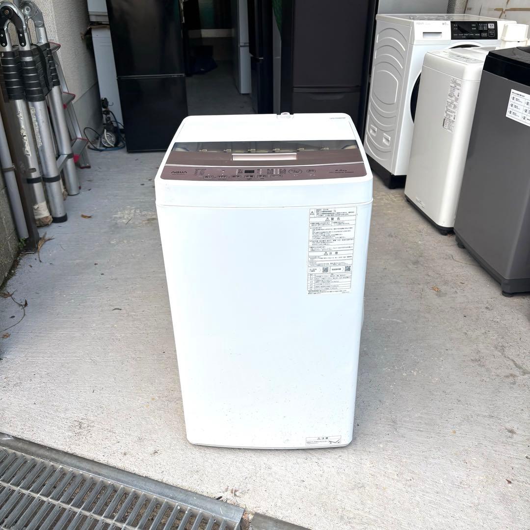 高年式❗️2024年冷蔵庫洗濯機セット　一人暮らしセット　分解洗浄済み