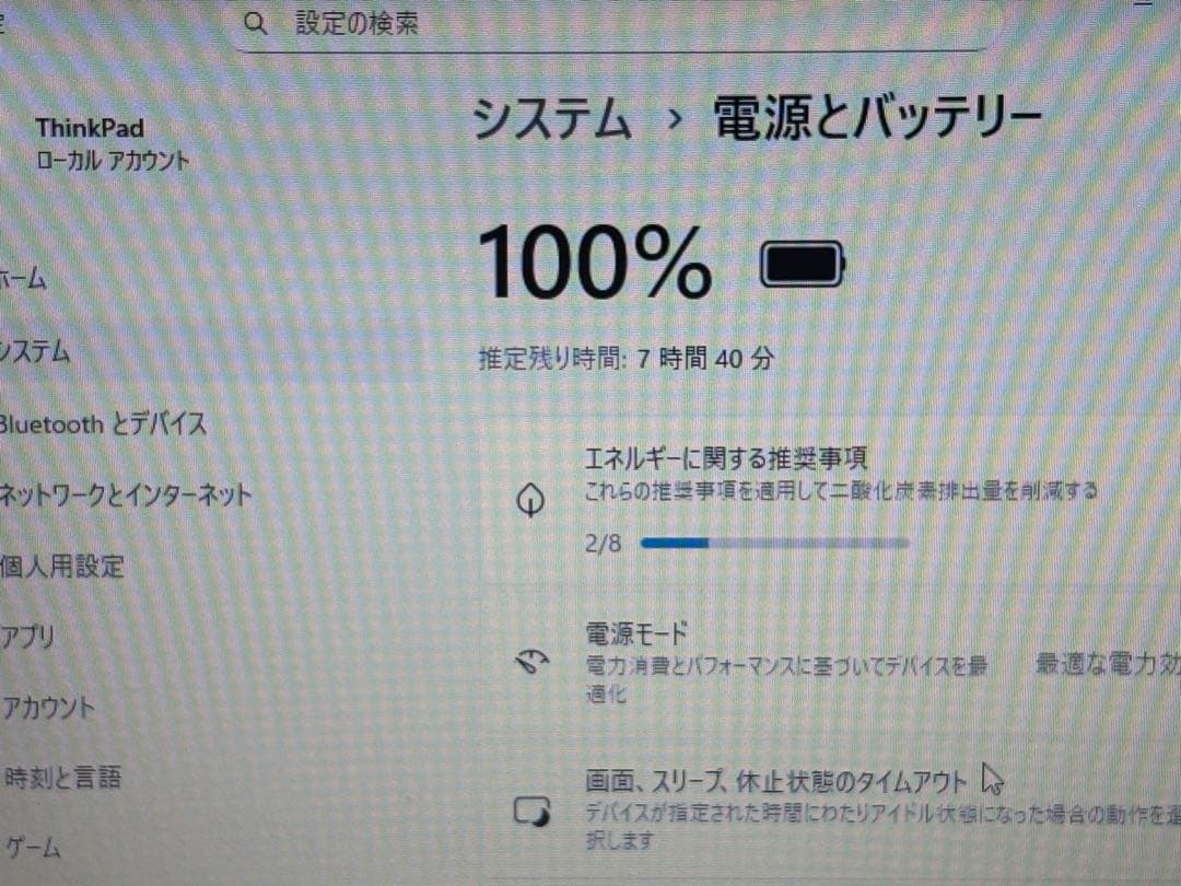 ThinkPad L13Gen2 第11世代 i5/8GB/256GB/良品
