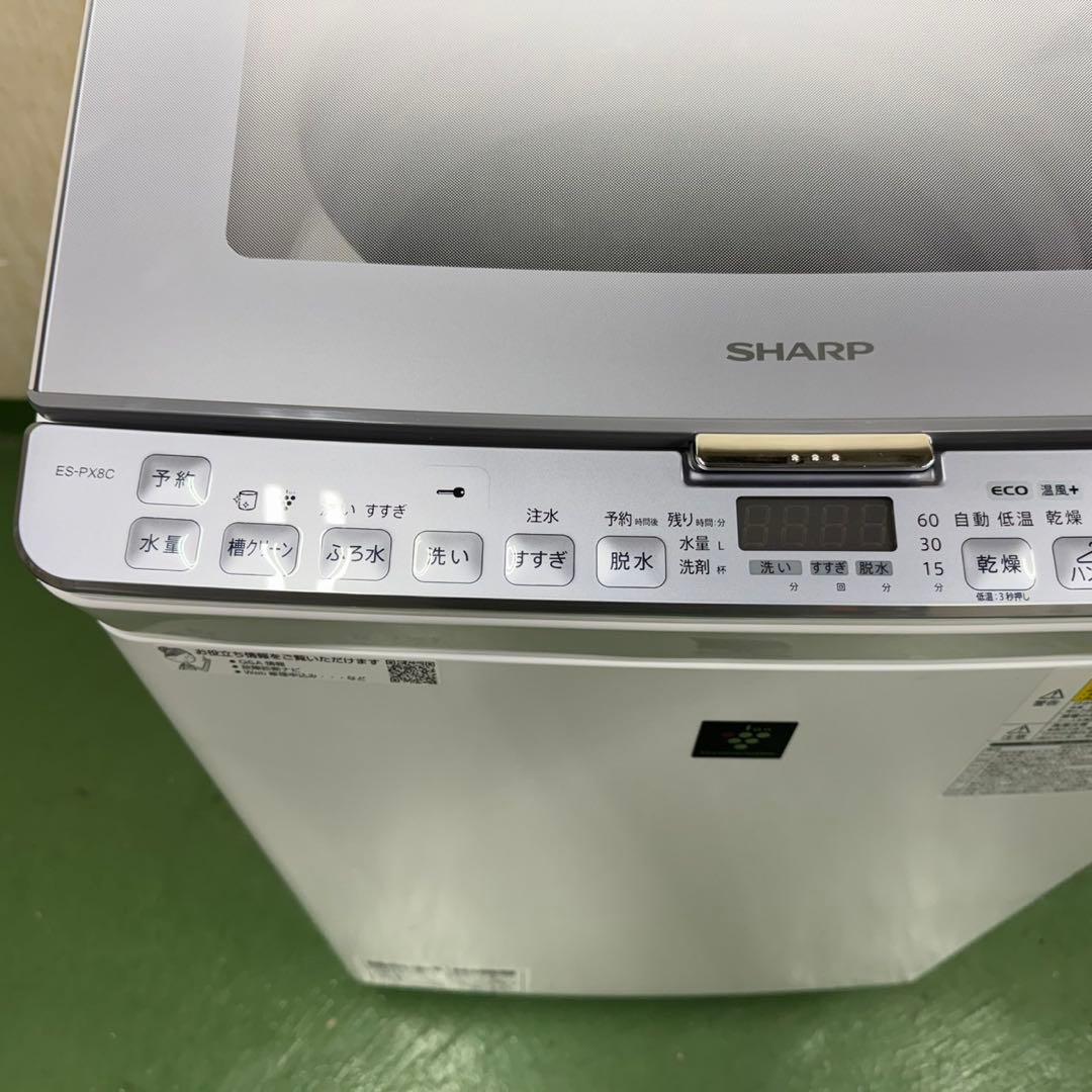 62○送料設置無料　19年製　シャープ洗濯機　8㌔　熱乾燥4.5KG