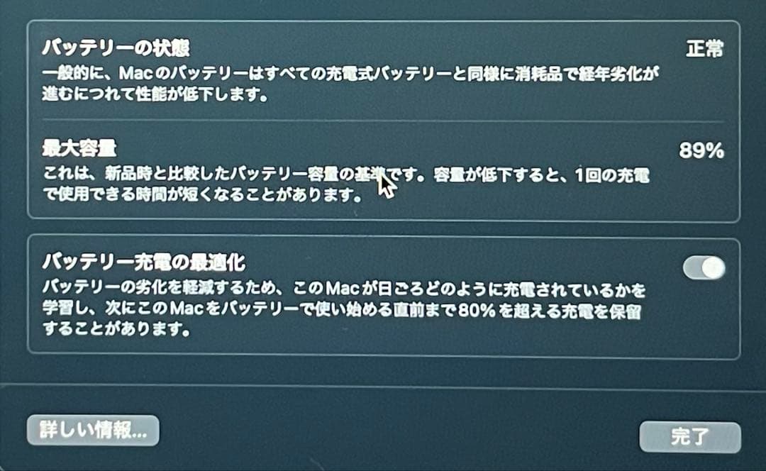 MacBook Air 13 M1 8GB 256GB シルバー 本体箱付