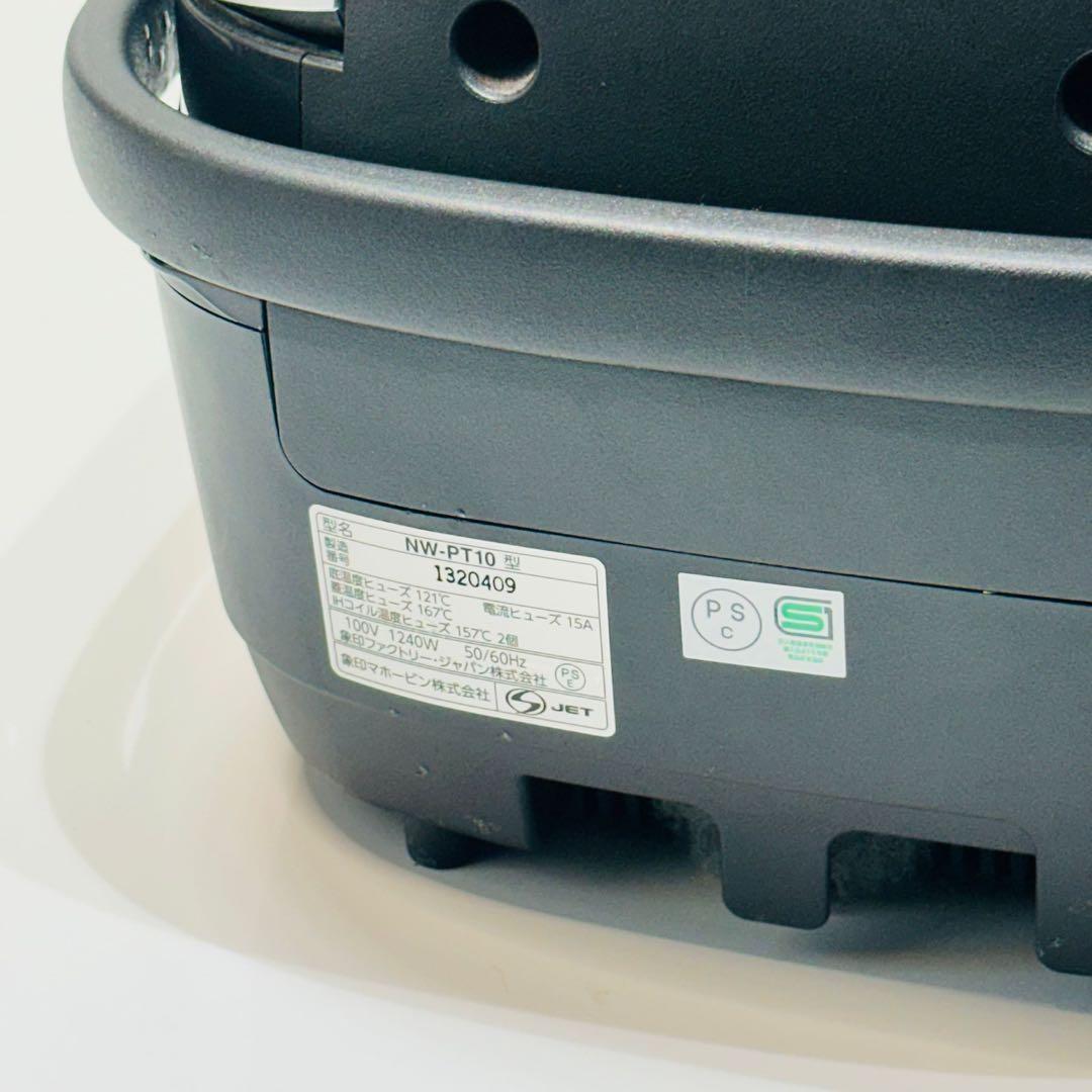 象印 NW-PT10 圧力炊飯器 1.0L 黒 動作品