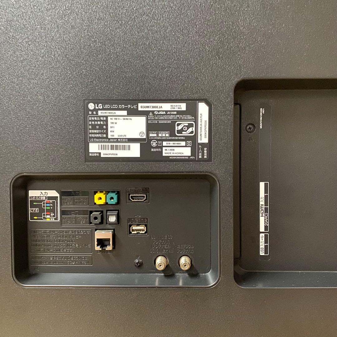 パイセン 直接受け渡し