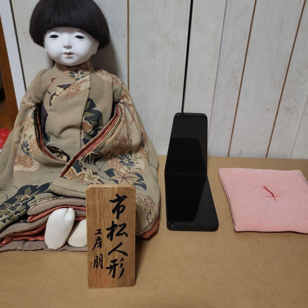 工房朋　市松人形 伝統的和服 花柄
