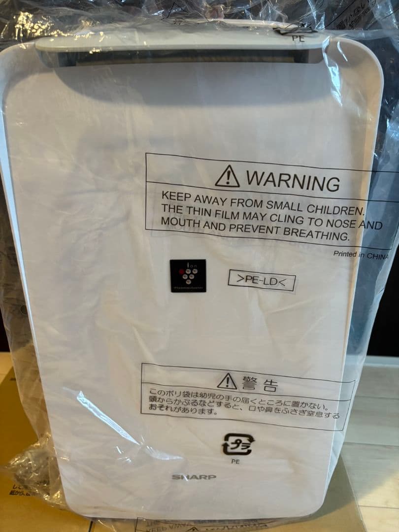 SHARP CV-R71-W 衣類乾燥除湿器　2024年製