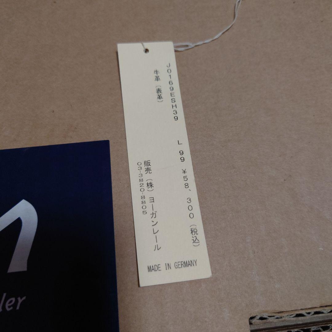 trippenヨーガンレールショートブーツ「最終価格」