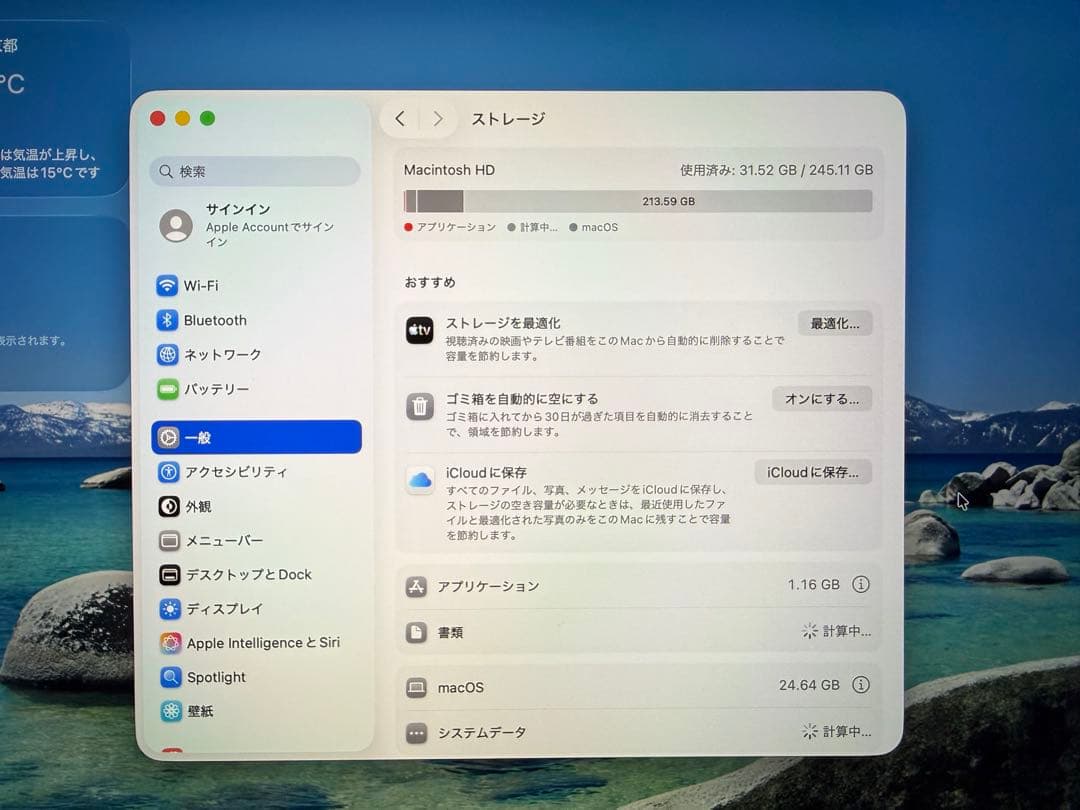 MacBook Pro 13インチ M1 スペースグレー 8GB 256GB