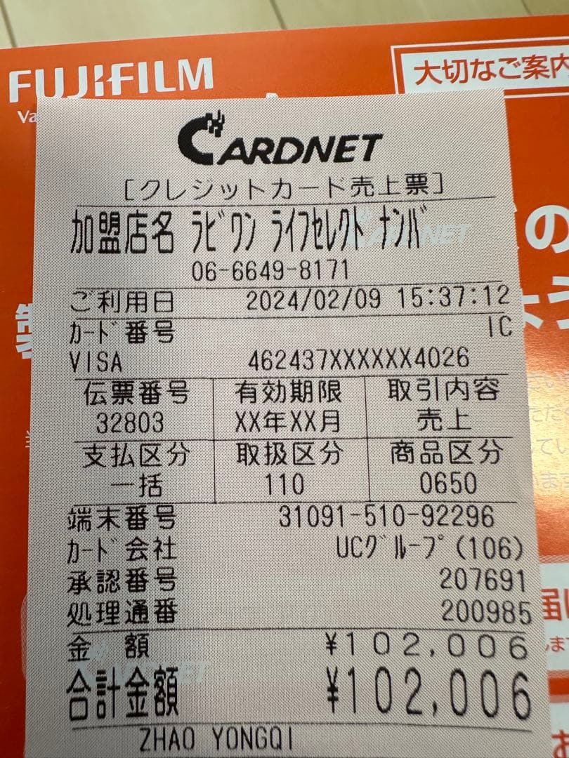 FUJINON XF16-80mm F4 R OIS WR 本体