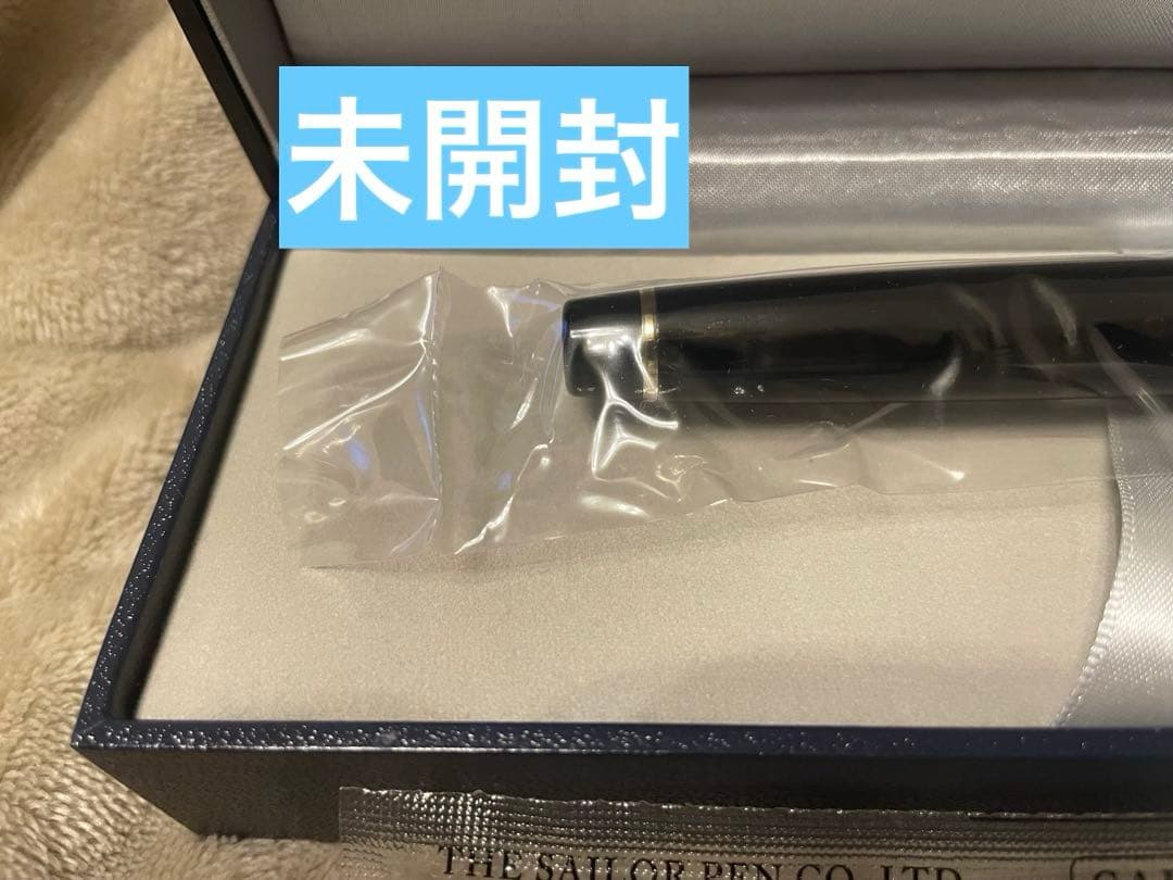 セーラー万年筆 プロフェッショナルギア 金 21K ブラック バイカラー 細字F