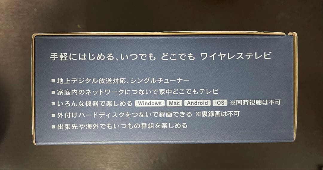 ルーター・ネットワーク機器 PIXELA Xit AirBox lite XIT-AIR50