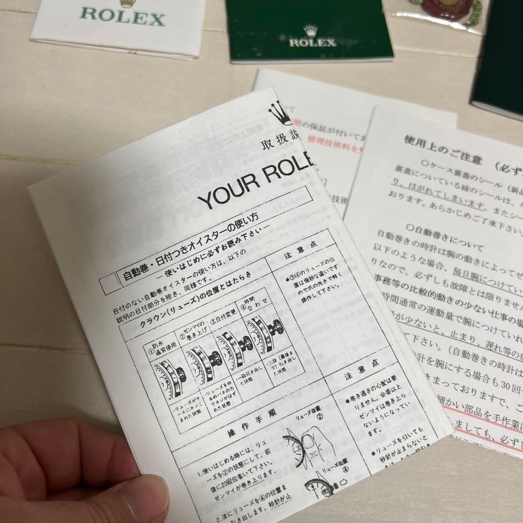 ROLEX デイトジャスト　女性用　付属品のみ