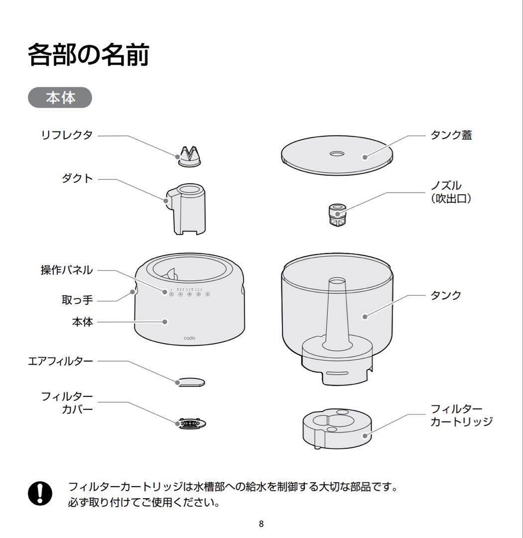 Cado カドー 加湿器 STEM 500H クールグレー