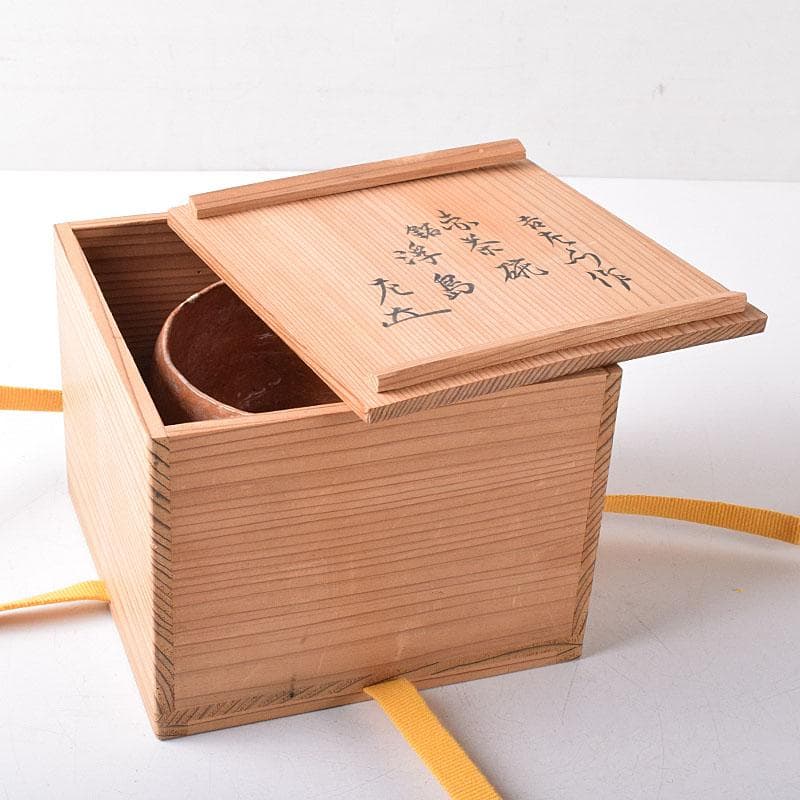 茶道具　楽吉左衛門作　赤楽茶碗 　銘「浮島」　玄々斎極め箱　M　R8275