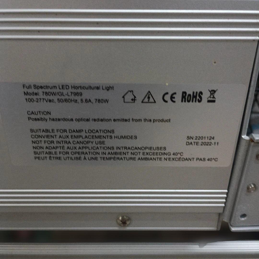 6002)フルスペクトルLED園芸用ライト 780W/GL-L7969　植物育成