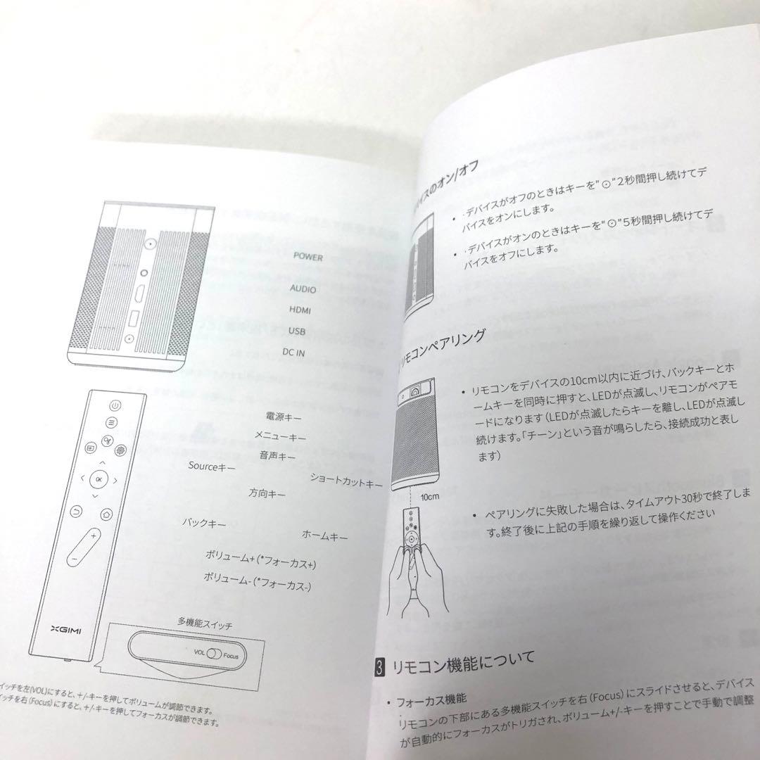 461-Z XGIMI プロジェクターMogo Pro XK03S