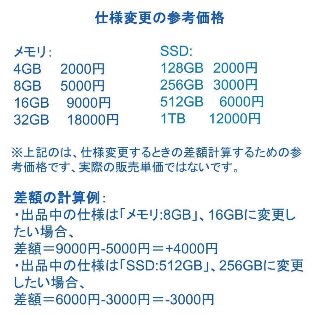 H005【美品】東芝 15.6型FHD/i5第8世代/16GB/512GB 2