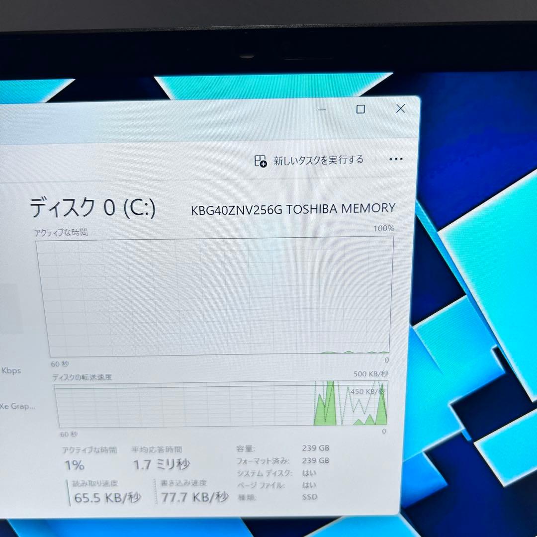 【Office搭載×第11世代i5×16GB】dynabook G83/HS