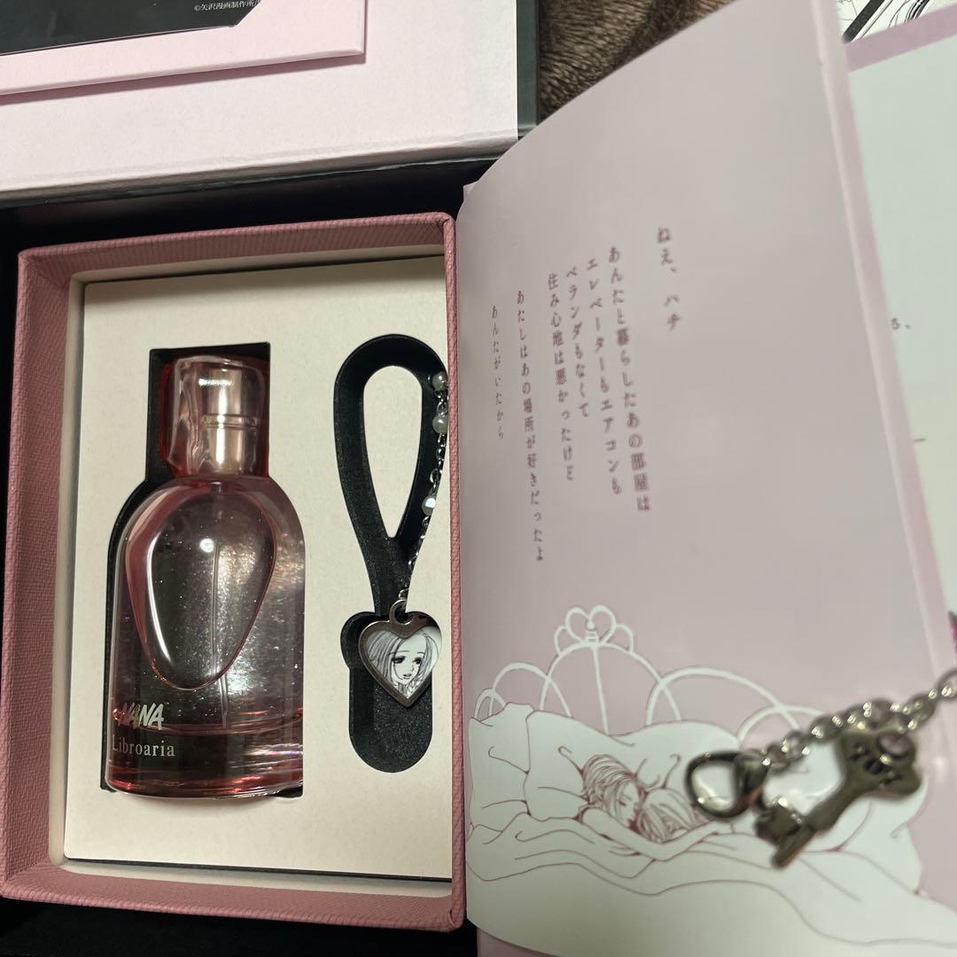 NANA×Libroaria 香水【単品購入可】