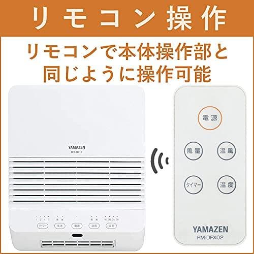 [山善] 大風量 セラミックヒーター 壁掛タイプ (温度センサー) (120po