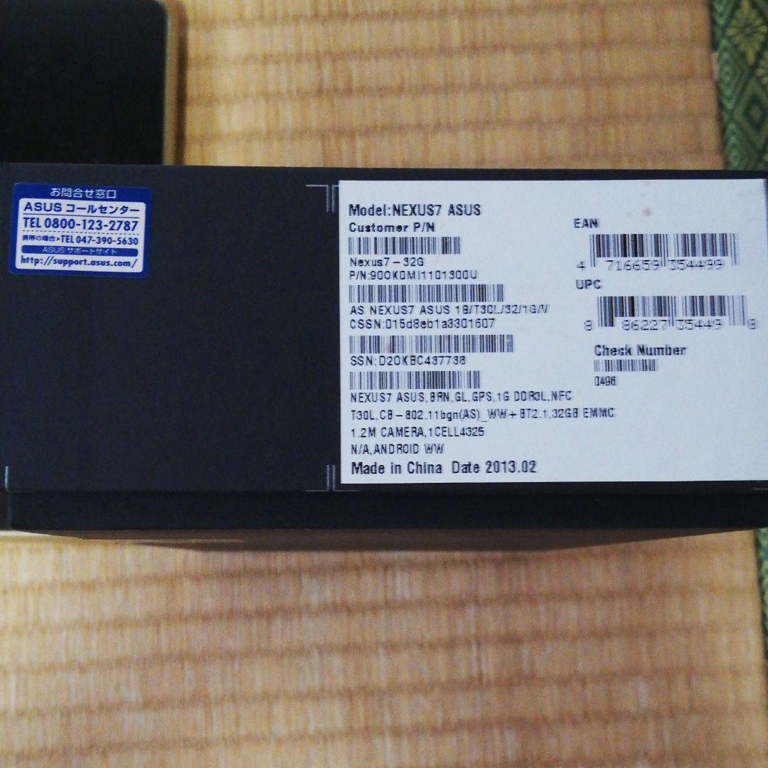 ネクサス7(中古・美品)　2012 32GB Wi-Fi モデル