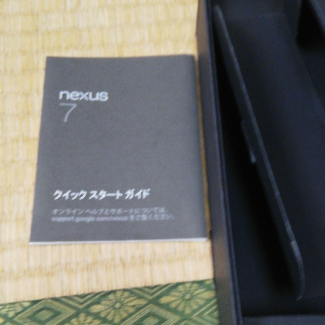 ネクサス7(中古・美品)　2012 32GB Wi-Fi モデル