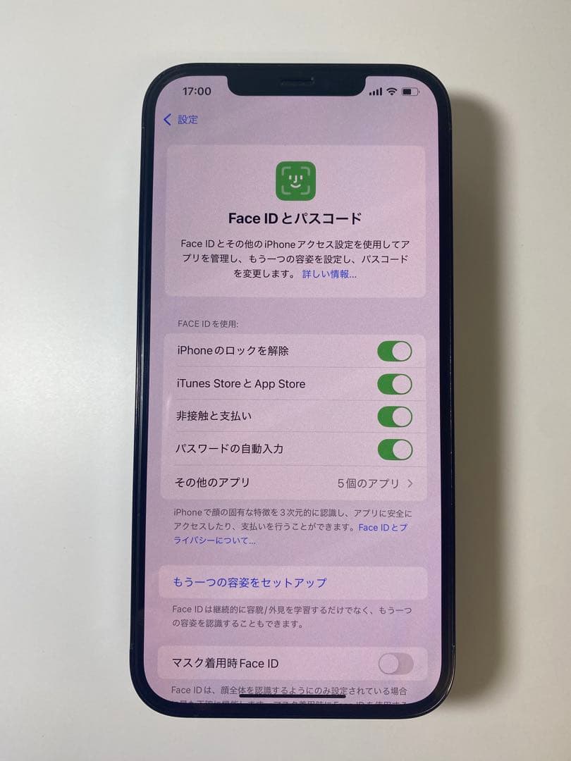 iPhone 12Pro Max パシフィックブルー512GB Simフリー