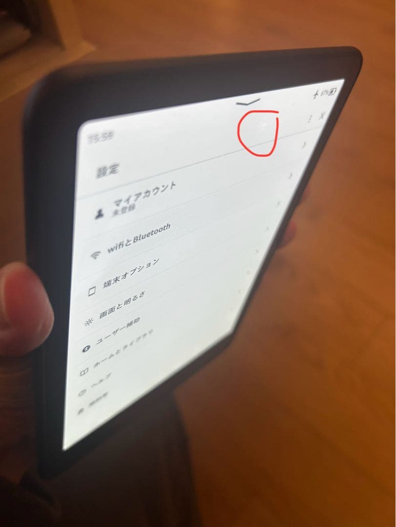 kindle paperwhite 12世代32GB シグニチャーエディション