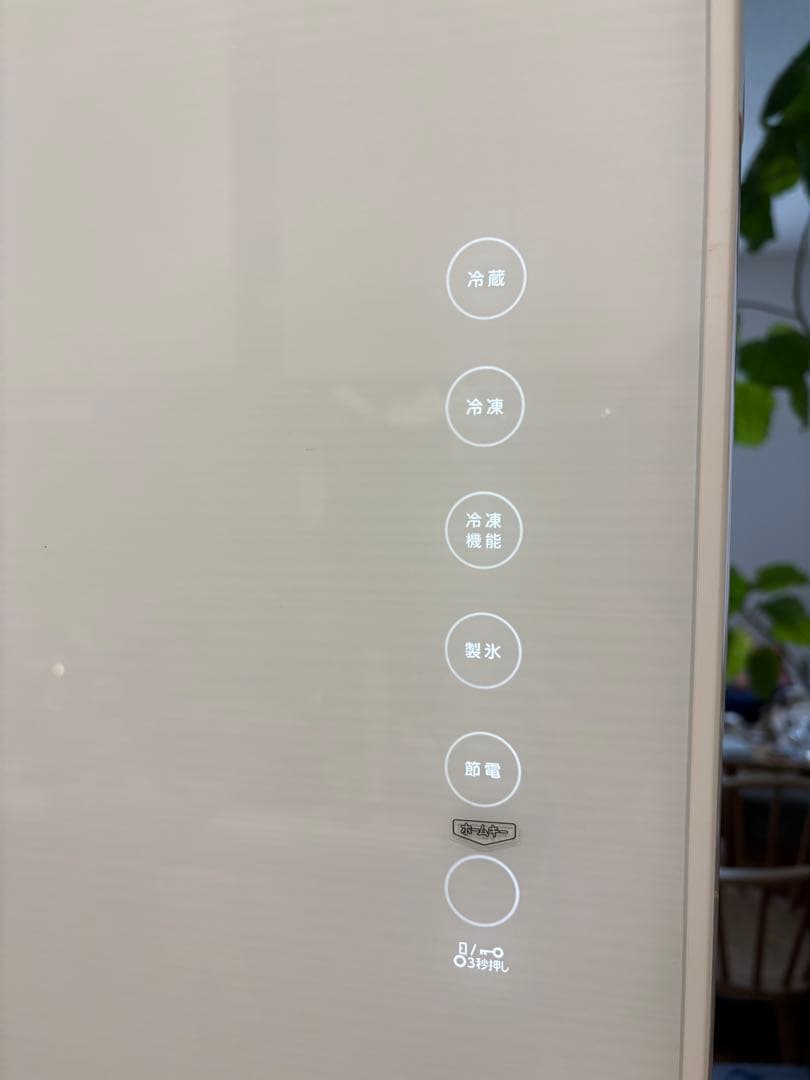 TOSHIBA GR-K41GXVL(ZW) 冷凍冷蔵庫 410L 2017年製