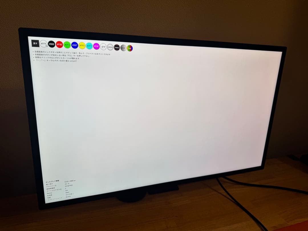 Apple Studio Display - 標準ガラス - VESAマウント