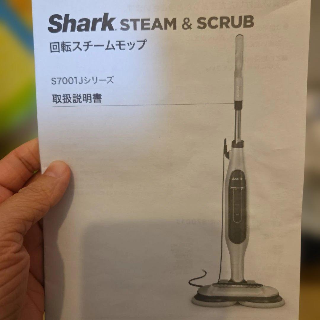 Shark スチームモップ S7001J