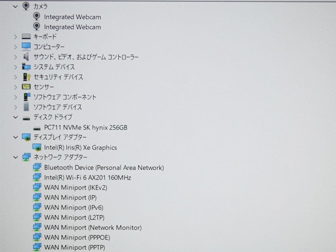 DELL Latitude 5320 タッチ液晶2in1 13.3型 FHD