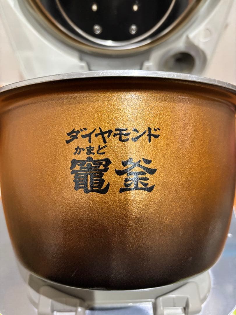 Panasonic SR-VS100 炊飯器　最高峰モデル！！　Wおどり炊き