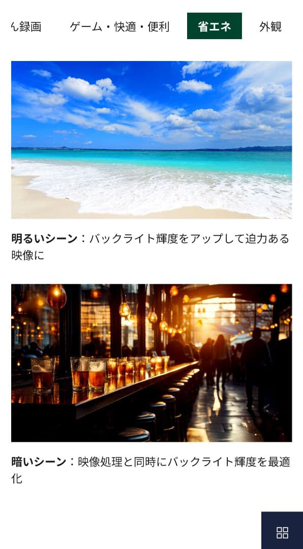 【新品未開封】REGZA 40V型 液晶テレビ 40S25R 2025年製