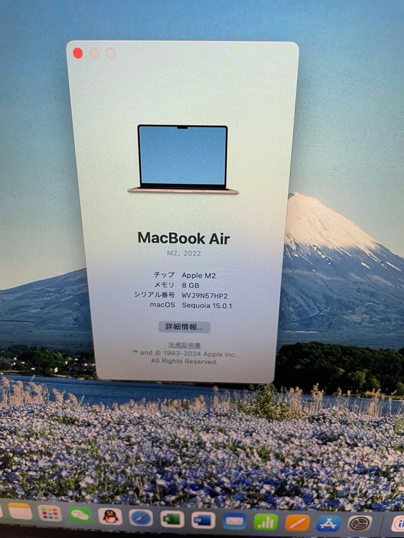MacBook本体 MacBook Air 13.6Apple M2 SSD 512GB