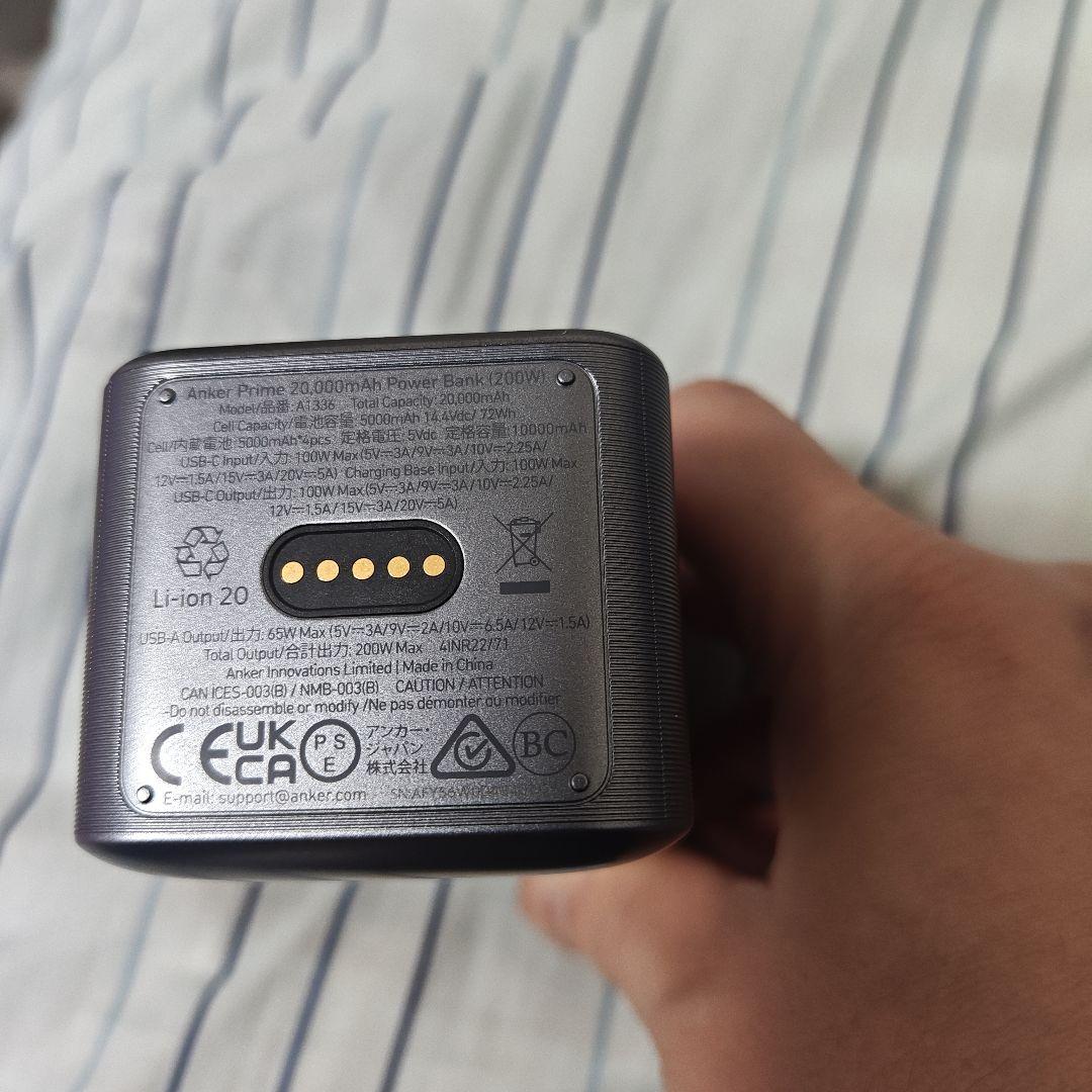 ANKER Anker Prime 20000mAh モバイルバッテリー