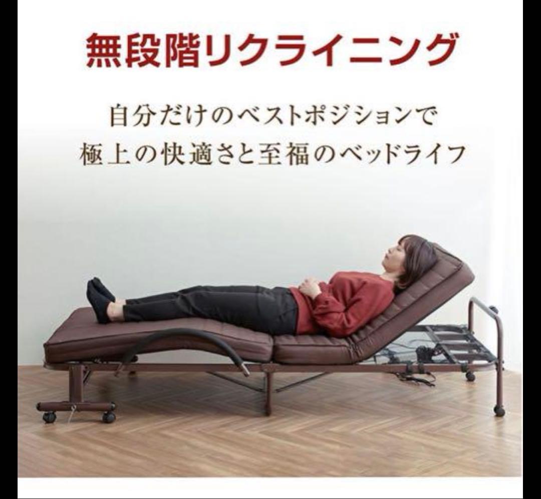 セミダブル折りたたみ電動ベッド キャスター付き ブラウン