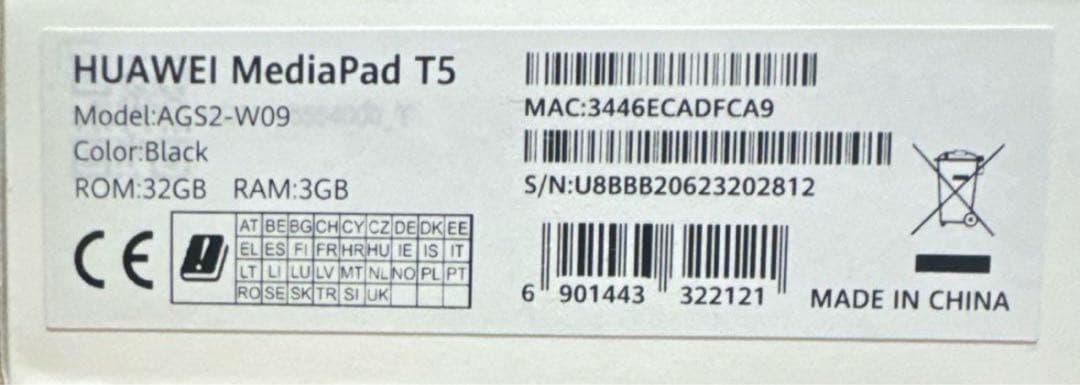 Androidタブレット本体 HUAWEI MEDIAPAD T5 WIFI AGS2-W09