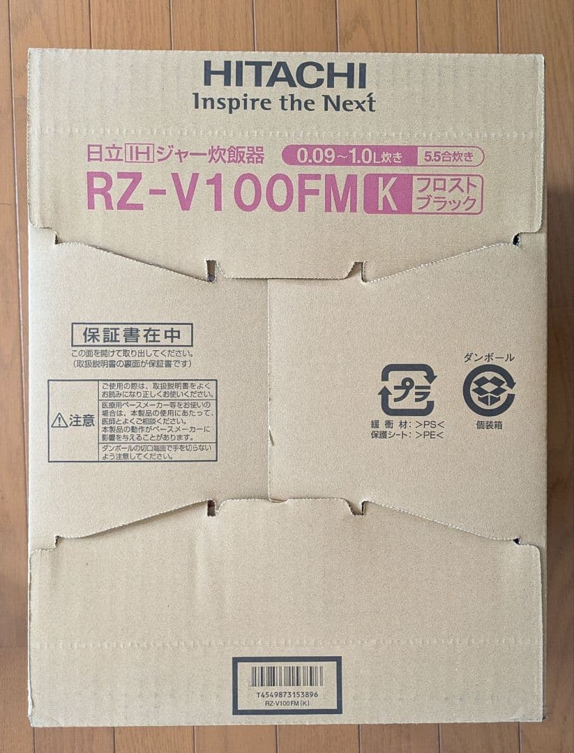 新品　未開封　日立　HITACHI RZ-V100FM K 炊飯器 5.5合炊き