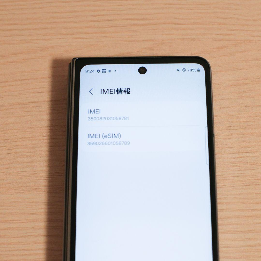 Galaxy Z Fold4 SC-55C 256GB SIMフリー
