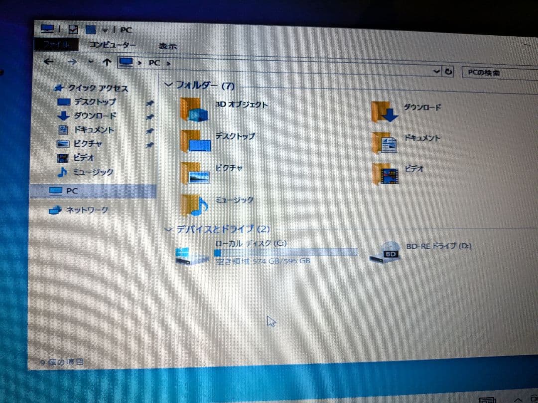 TOSHIBA　dynabook　Satellite　T571/W5TE