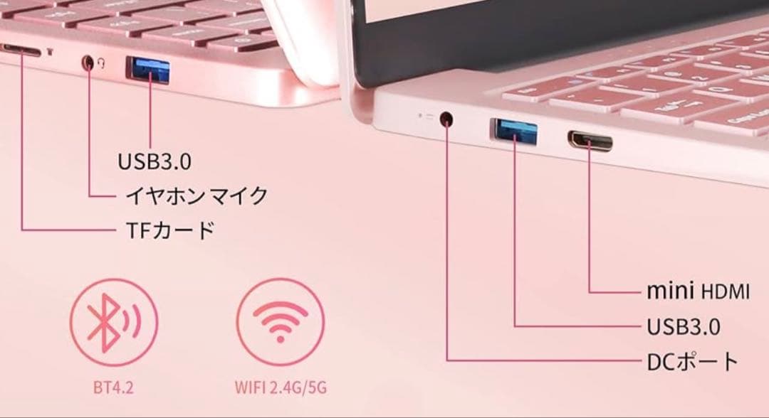 お値引きのこと記載ありESBOOKノートパソコン 14インチ