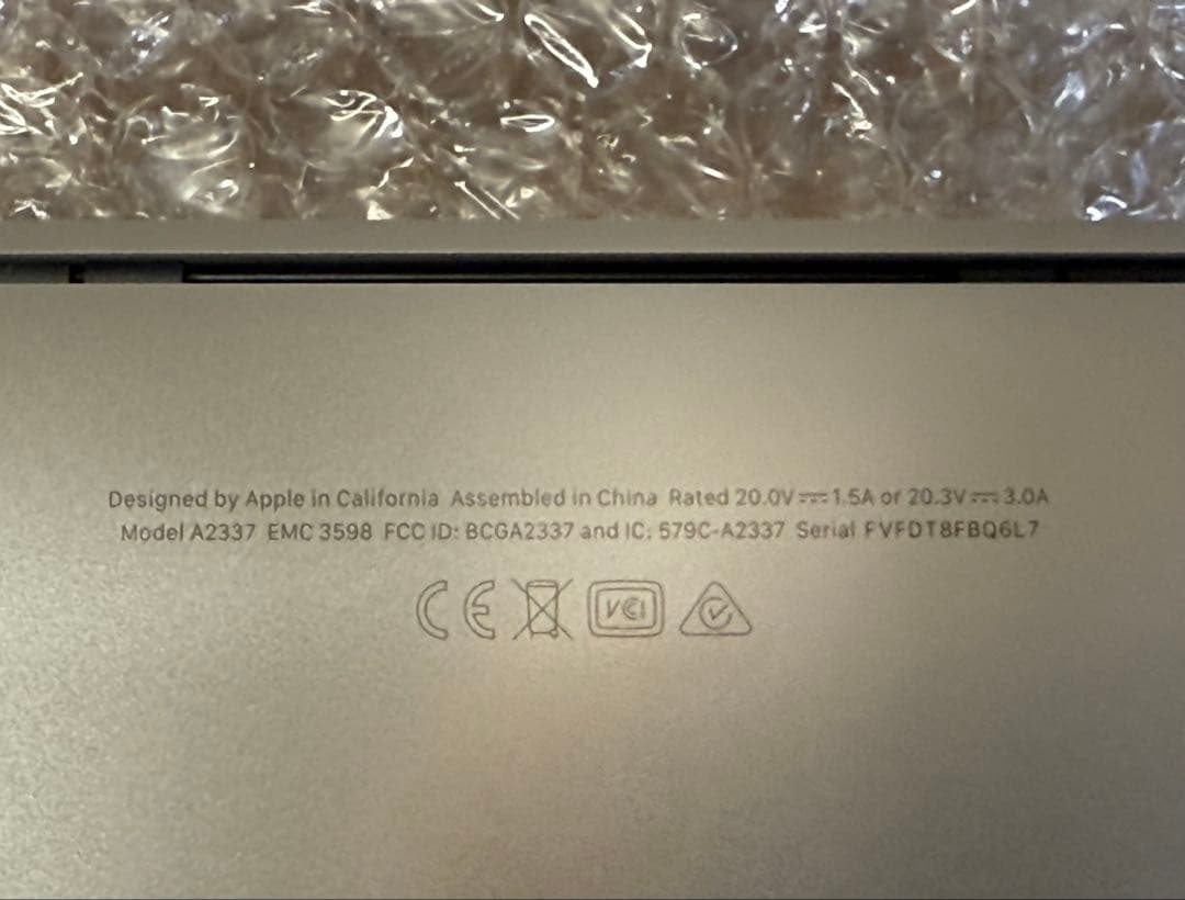 【即購入可】Apple MacBook Air 13インチ M1 シルバー