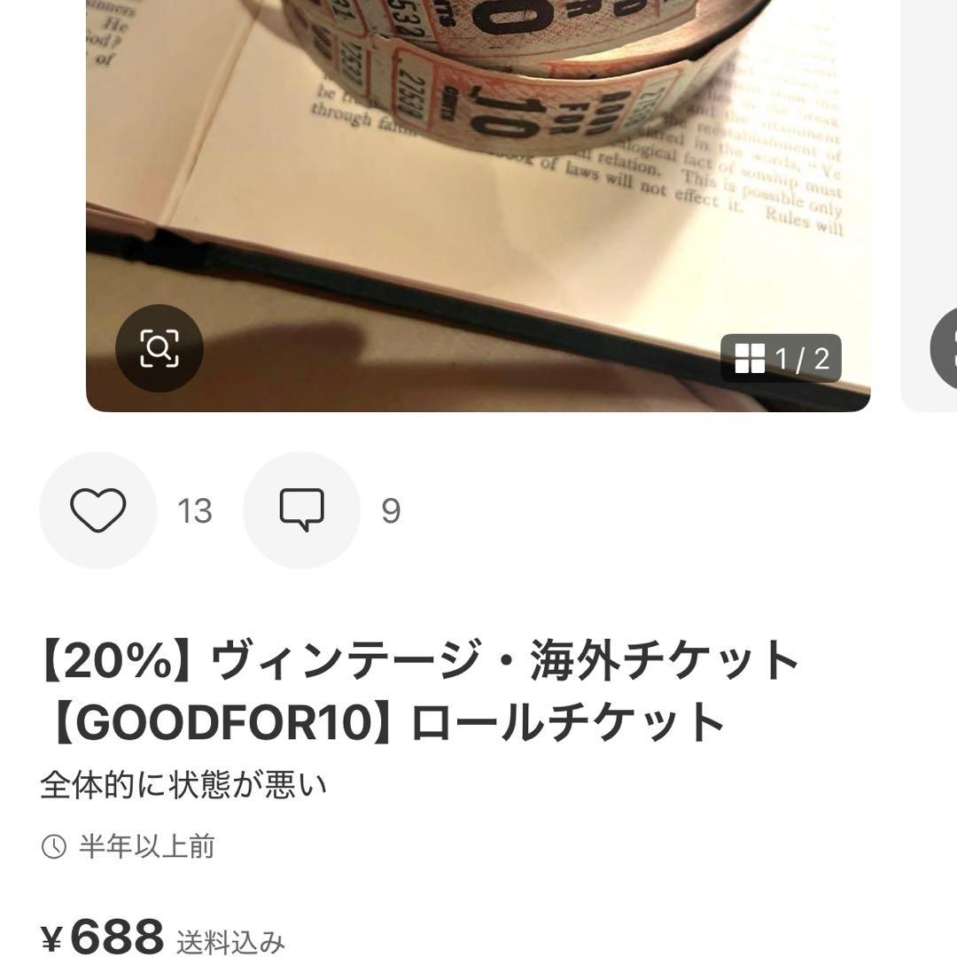専用　2/15