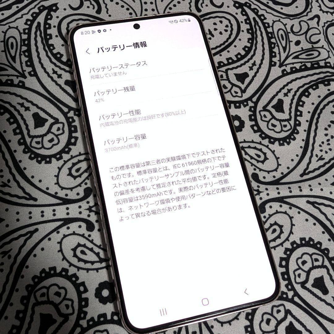 Galaxy S22 5G 256GB SIMフリー 高性能 ゲーム 有機EL